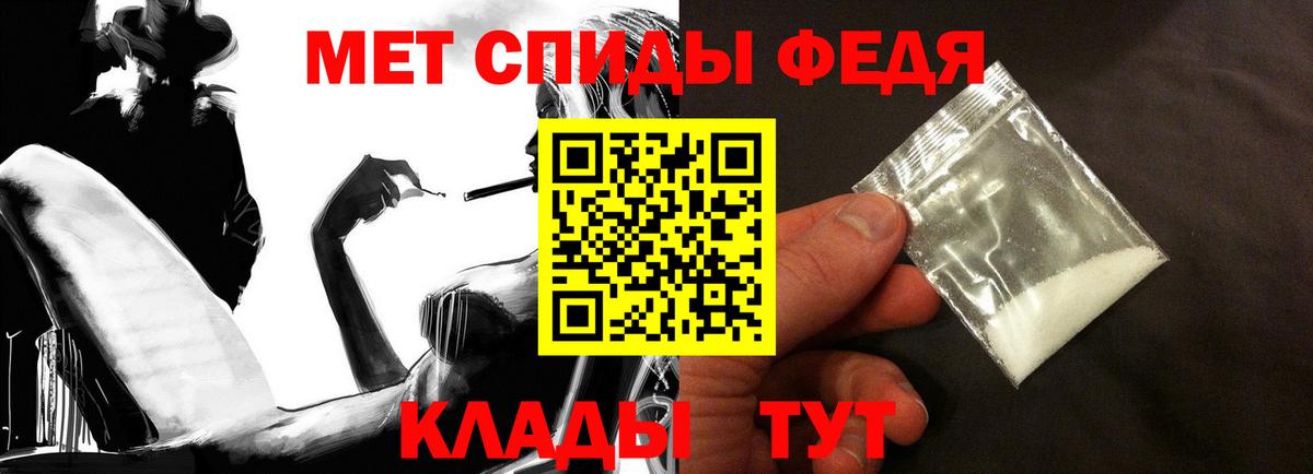 АМФЕТАМИН 98% Камень-на-Оби