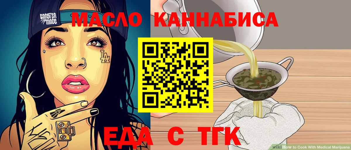 Камень-на-Оби  Canna-Cookies марихуана  Вход с VPN 