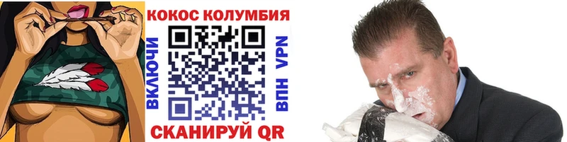 COCAIN 99% mega ссылка Камень-на-Оби