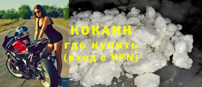 как найти закладки  ОМГ ОМГ зеркало  COCAIN VHQ  Камень-на-Оби 