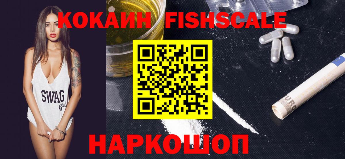 Cocaine Боливия Камень-на-Оби