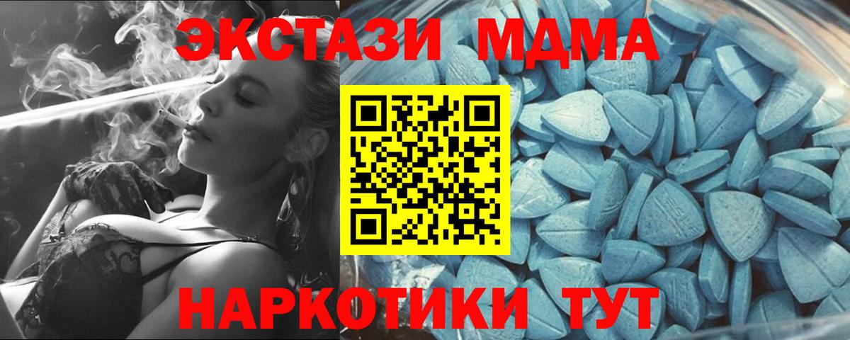 Ecstasy Cube  Вход с VPN  Камень-на-Оби 