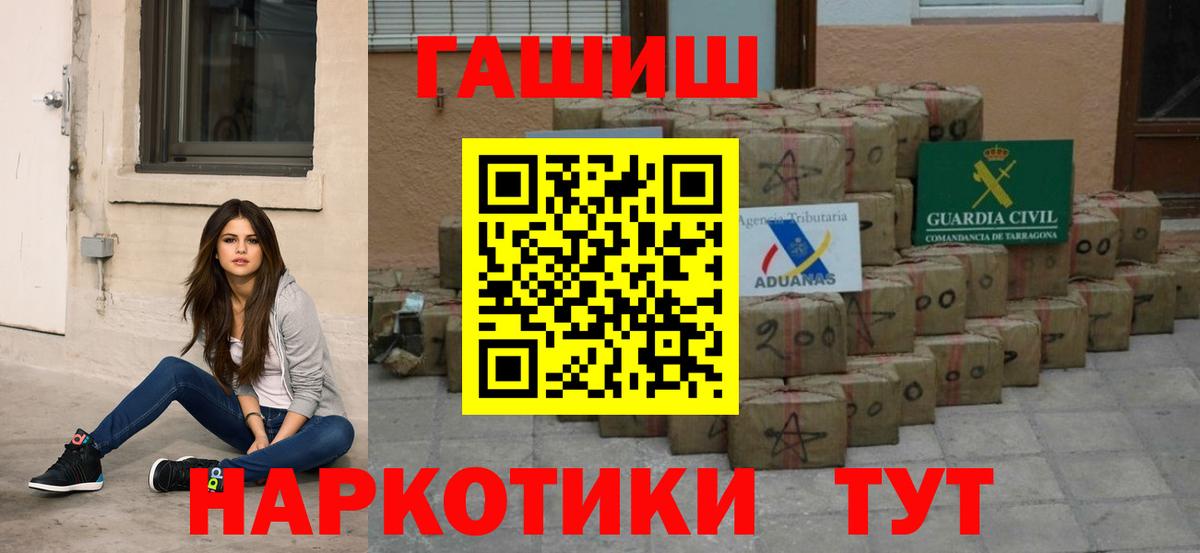 ГАШ Изолятор  ГАШ индика сатива  Камень-на-Оби 