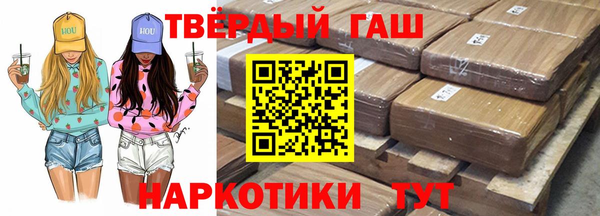 Мефедрон   Лсд 25  МАРИХУАНА  MDMA  ГАШИШ  Alpha-PVP СОЛЬ   Продажа наркотиков  Кокаин  Камень-на-Оби  Вход с VPN 