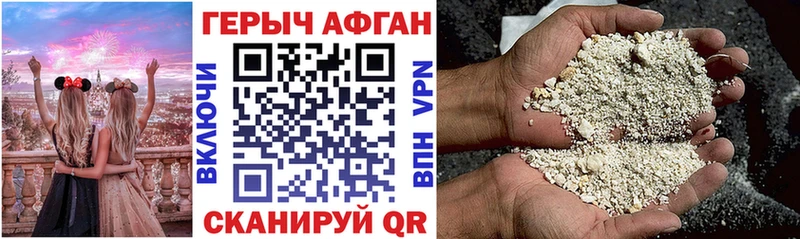 OMG Камень-на-Оби ГЕРОИН VHQ наркотики