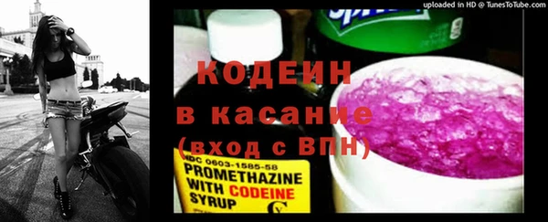 мескалин Новозыбков