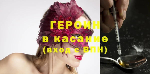 мескалин Новозыбков