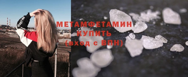 мескалин Новозыбков