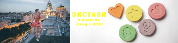 мескалин Новозыбков