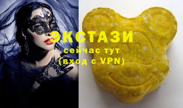 мескалин Новозыбков