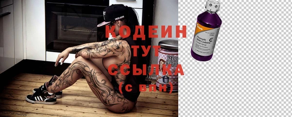 амф Бикин