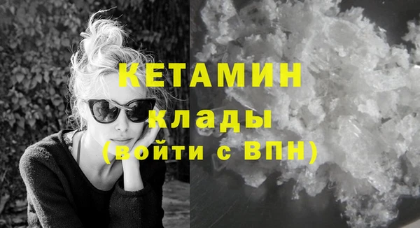 каннабис Беслан