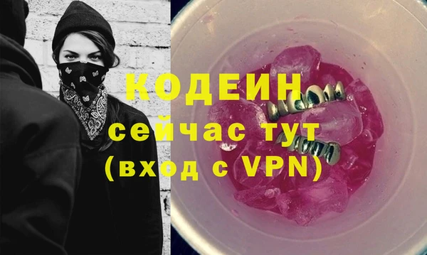 амф Бикин