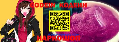 ГАЛЛЮЦИНОГЕННЫЕ ГРИБЫ Балашиха