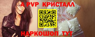 дистиллят марихуана Гусь-Хрустальный