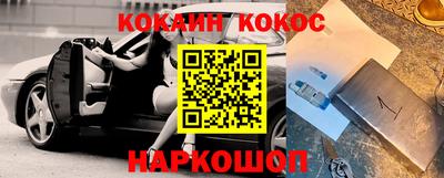 ГАЛЛЮЦИНОГЕННЫЕ ГРИБЫ Балашиха