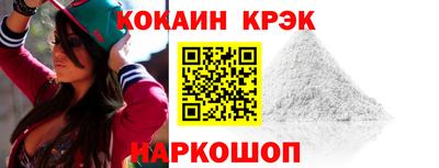 мефедрон VHQ Гусев