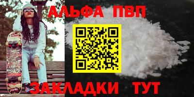 дистиллят марихуана Гусь-Хрустальный
