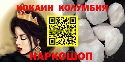 дистиллят марихуана Гусь-Хрустальный