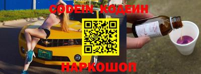 ГАЛЛЮЦИНОГЕННЫЕ ГРИБЫ Балашиха