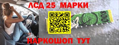 мефедрон VHQ Гусев