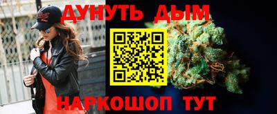 Альфа ПВП Гусиноозёрск