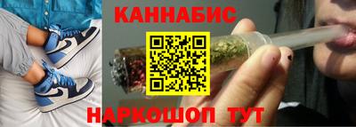 дистиллят марихуана Гусь-Хрустальный