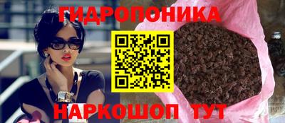 ГАЛЛЮЦИНОГЕННЫЕ ГРИБЫ Балашиха