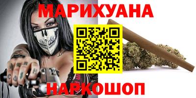 мефедрон VHQ Гусев