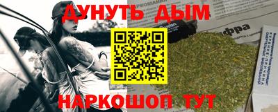 меф VHQ Балаково