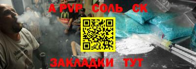 мефедрон VHQ Гусев