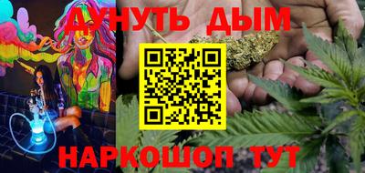 дистиллят марихуана Гусь-Хрустальный