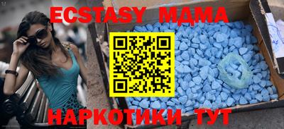 мефедрон VHQ Гусев