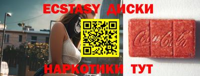 Альфа ПВП Гусиноозёрск