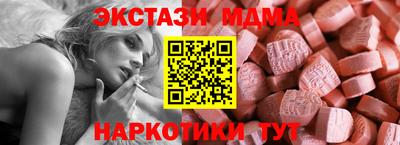 дистиллят марихуана Гусь-Хрустальный