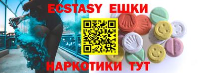 мефедрон VHQ Гусев