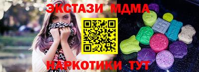 дистиллят марихуана Гусь-Хрустальный