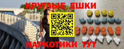 мефедрон VHQ Гусев