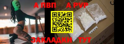 мефедрон VHQ Гусев