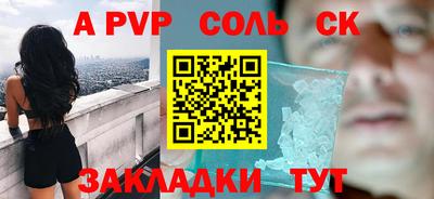 дистиллят марихуана Гусь-Хрустальный