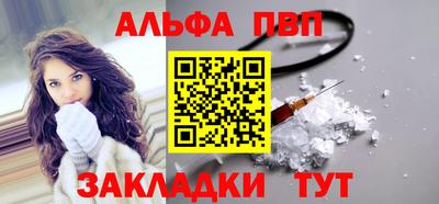 меф VHQ Балаково