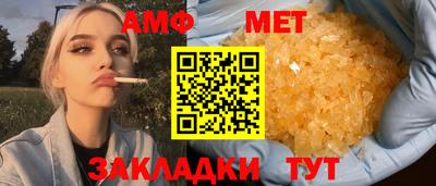 Альфа ПВП Гусиноозёрск