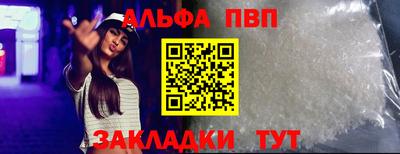 мефедрон VHQ Гусев