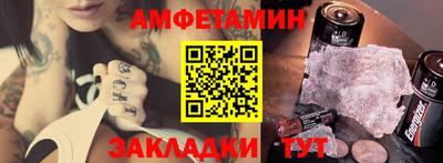 ГАЛЛЮЦИНОГЕННЫЕ ГРИБЫ Балашиха