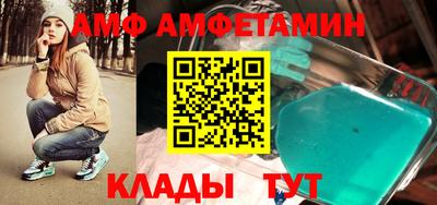 Альфа ПВП Гусиноозёрск