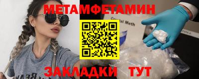 мефедрон VHQ Гусев