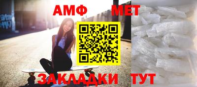 мефедрон VHQ Гусев