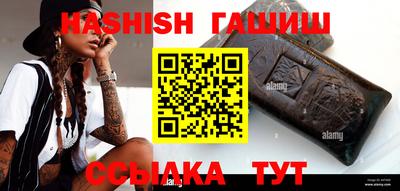 ГАЛЛЮЦИНОГЕННЫЕ ГРИБЫ Балашиха