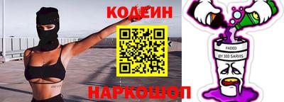 винт Абинск