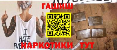 Альфа ПВП Гусиноозёрск